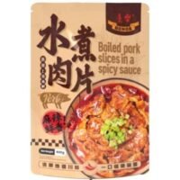 康樂 水煮肉片