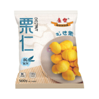 康樂栗仁