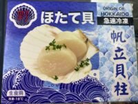 刺身帶子 500g