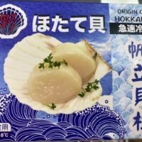刺身帶子 500g