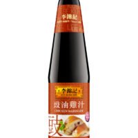 李錦記 鼓油雞汁