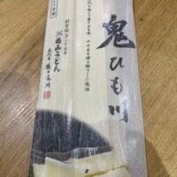五代目 花山烏龍寬麵 (日本製) 200g