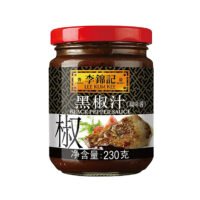 李錦記 黑椒汁