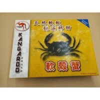 軟殼蟹