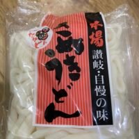 日本本場讚岐烏冬 ( 5食入)