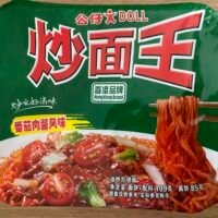 公仔 蕃茄肉醬風味炒麵王 85g