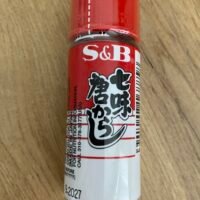 S&B 七味粉 Shichimi Togarashi Spice Mix 15g