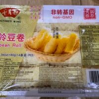 十月舫 響鈴 180g