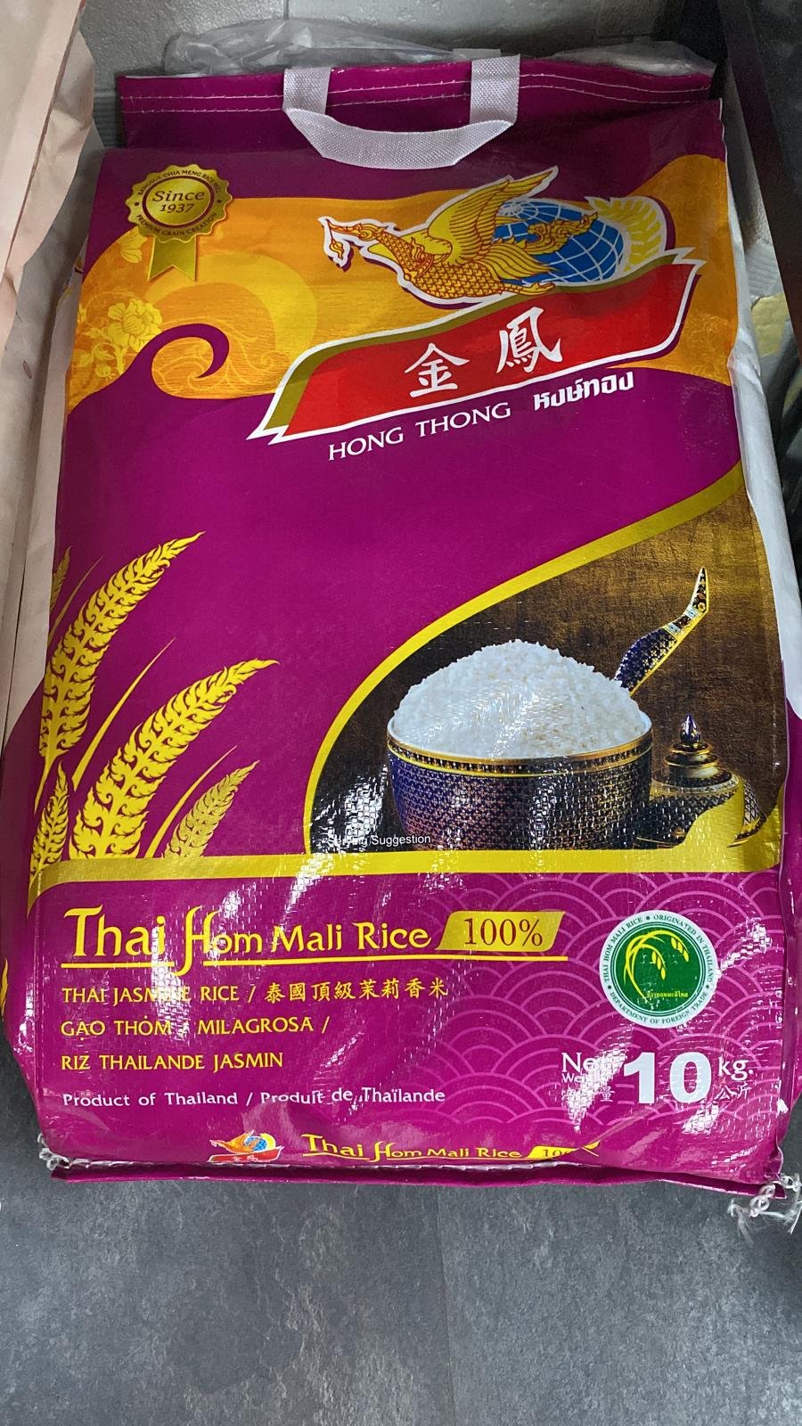 金鳳 頂級泰國茉莉香米 10kg