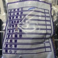 Herbal tea - 濃縮茶磚 - 甘草菊花 500g (馬來西亞產)