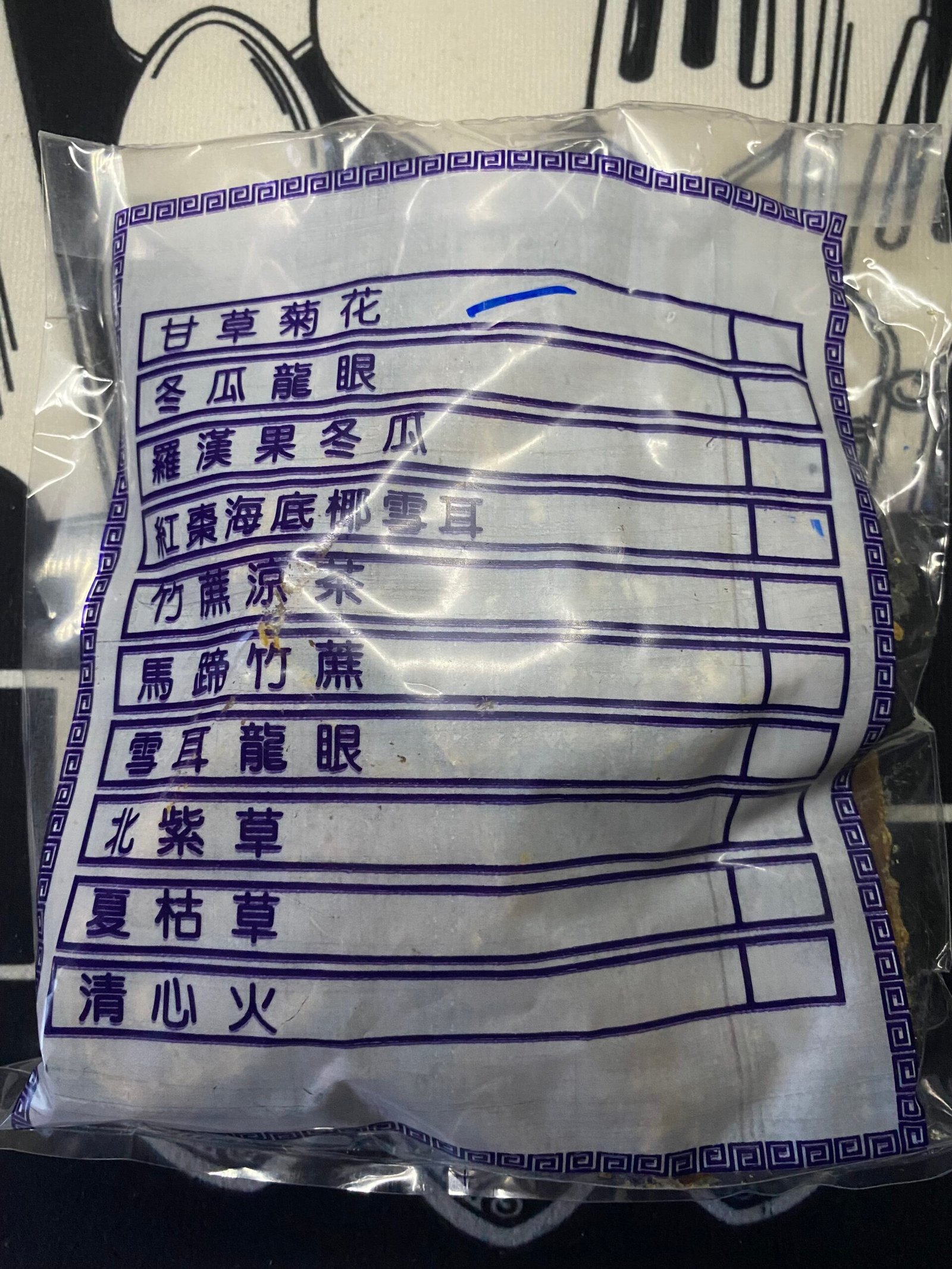 Herbal tea - 濃縮茶磚 - 甘草菊花 500g (馬來西亞產)