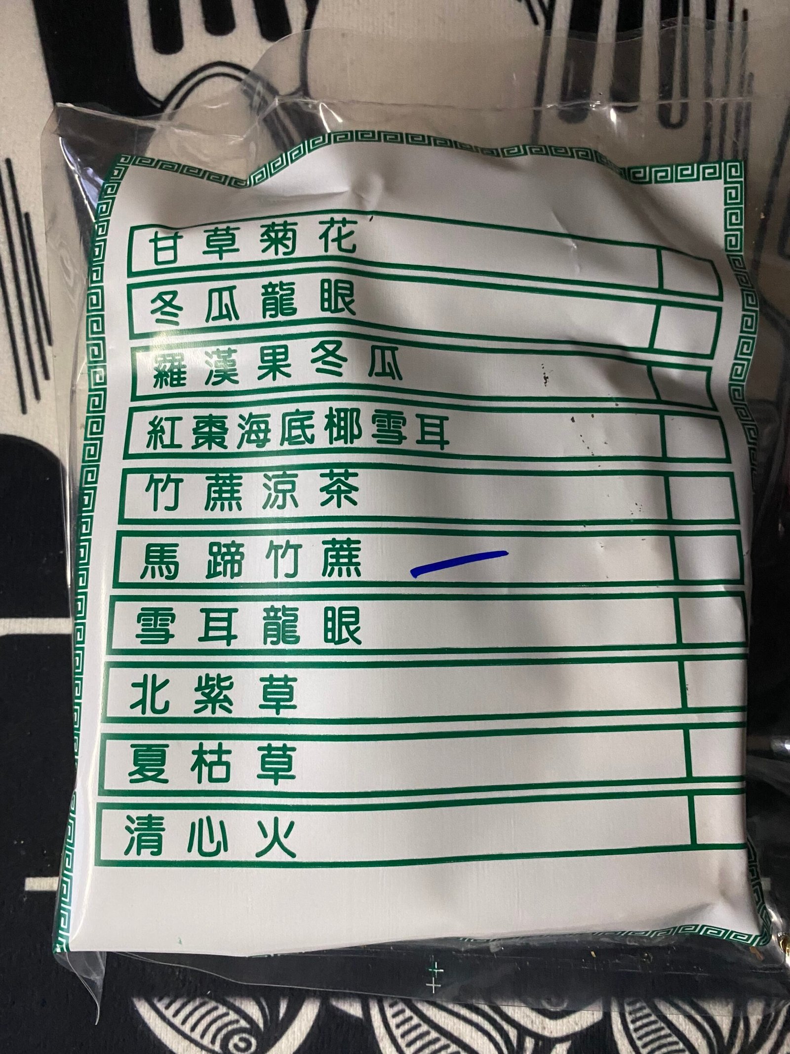 Herbal tea - 濃縮茶磚 - 馬蹄竹蔗 500g (馬來西亞產)