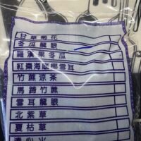 Herbal tea - 濃縮茶磚 - 冬瓜龍眼 500g (馬來西亞產)