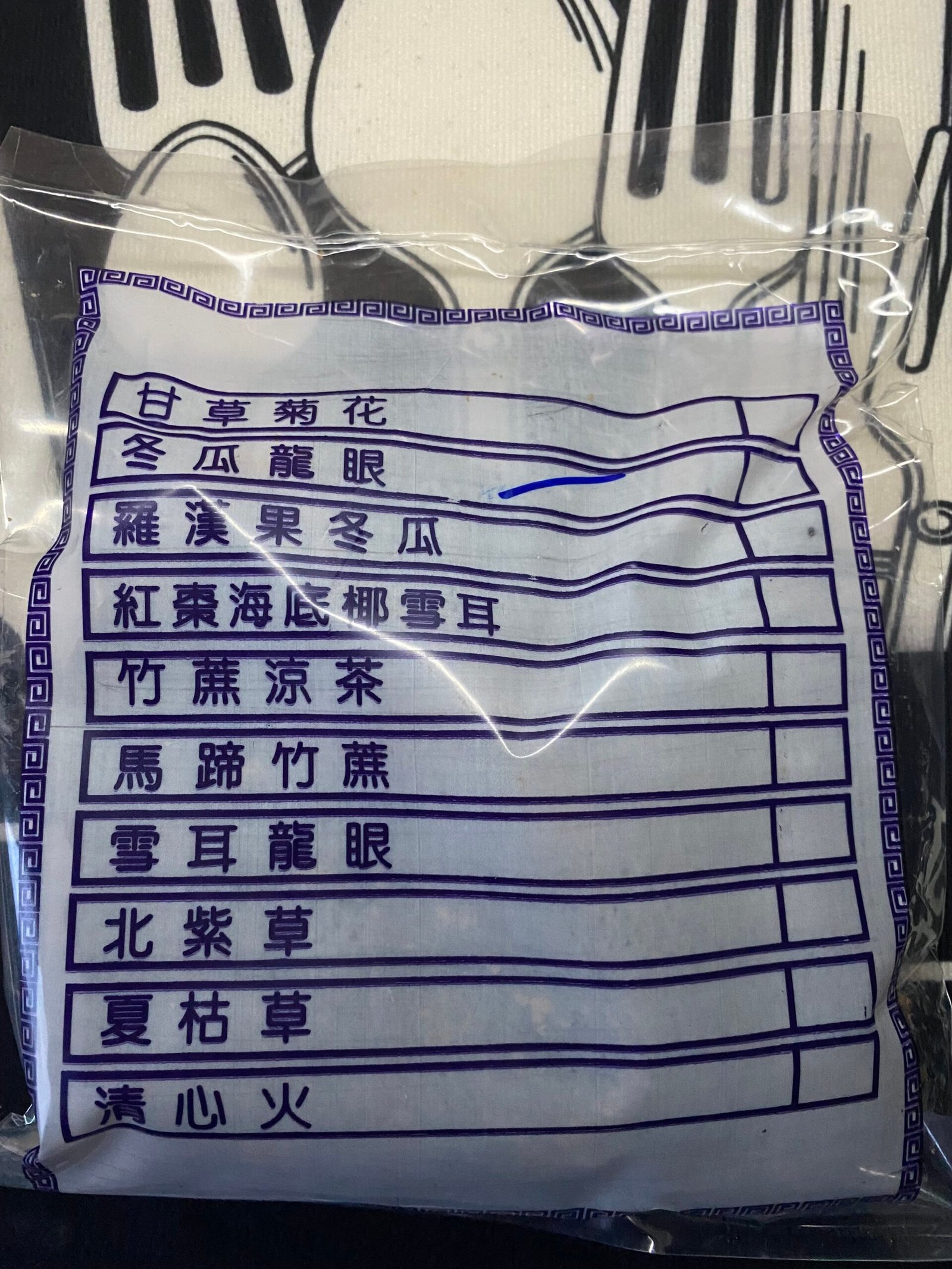 Herbal tea - 濃縮茶磚 - 冬瓜龍眼 500g (馬來西亞產)