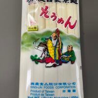 台灣五木友白髮素面 (BBD 5/1/2026)