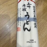 上州赤城 烏冬 Akagi Dried Wheat Noodles (Udon) 270g