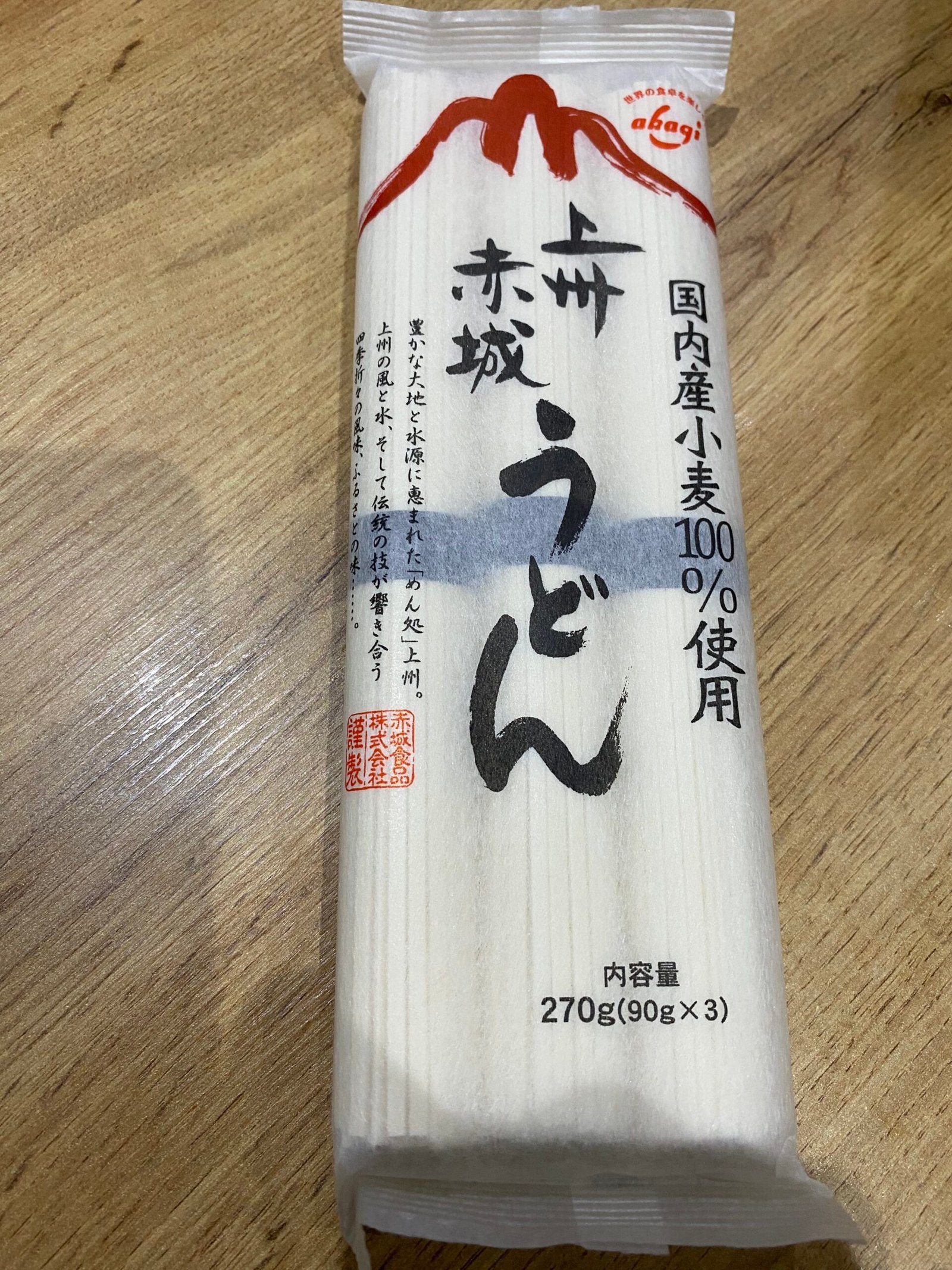 上州赤城 烏冬 Akagi Dried Wheat Noodles (Udon) 270g