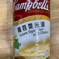 金寶 雞茸粟米湯