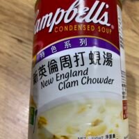 金寶 新英倫周打蜆湯