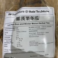 Herbal tea - 濃縮茶磚 - 羅漢果冬瓜 500g (馬來西亞產)