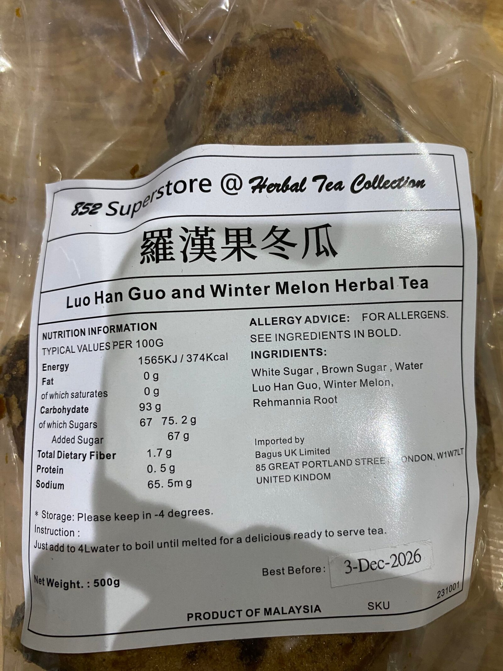Herbal tea - 濃縮茶磚 - 羅漢果冬瓜 500g (馬來西亞產)