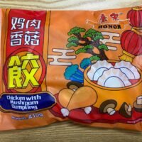 康樂 雞肉香菇餃子