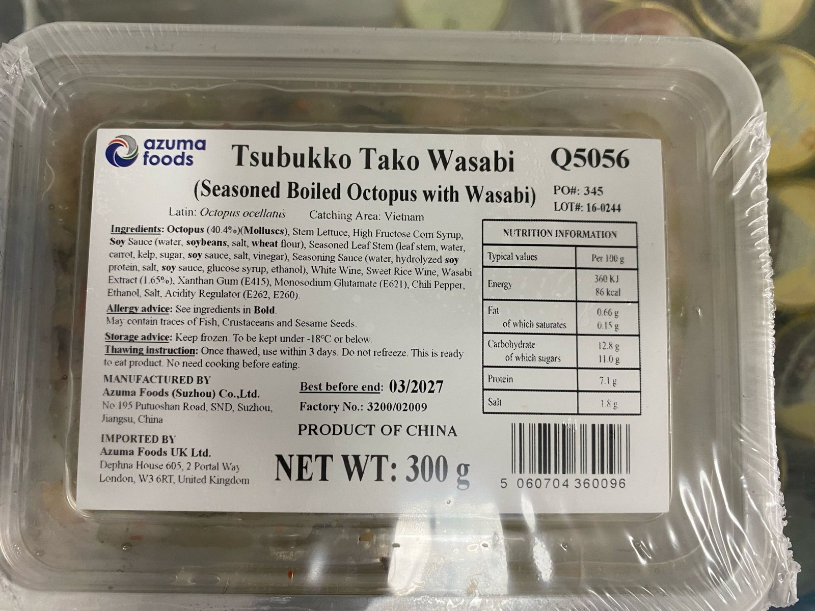 Seasoned boiled Octopus with wasabi 芥末八爪魚