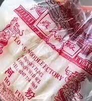 羅氏河粉 (2.25kg)