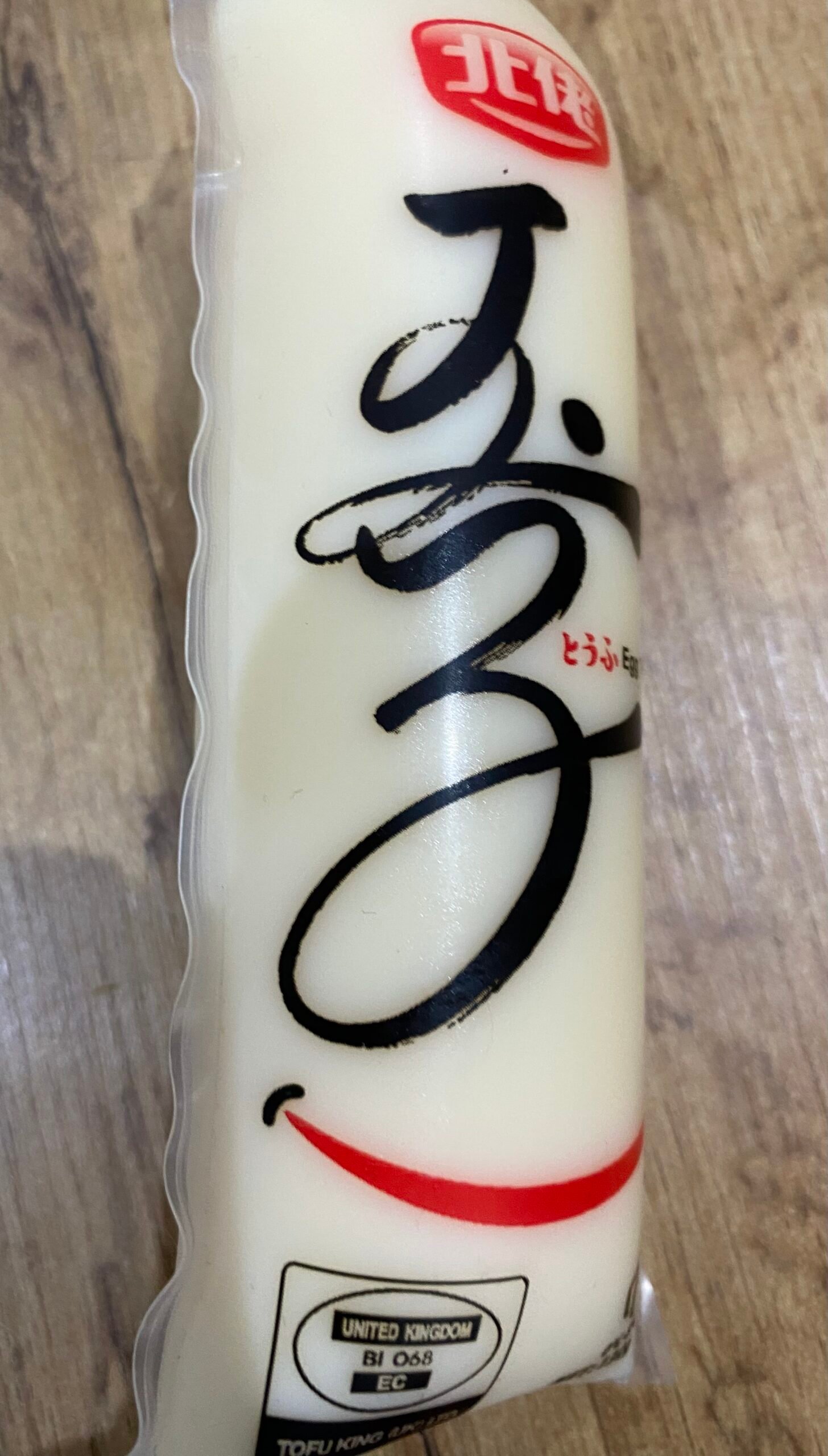 北佬玉子豆腐 130g